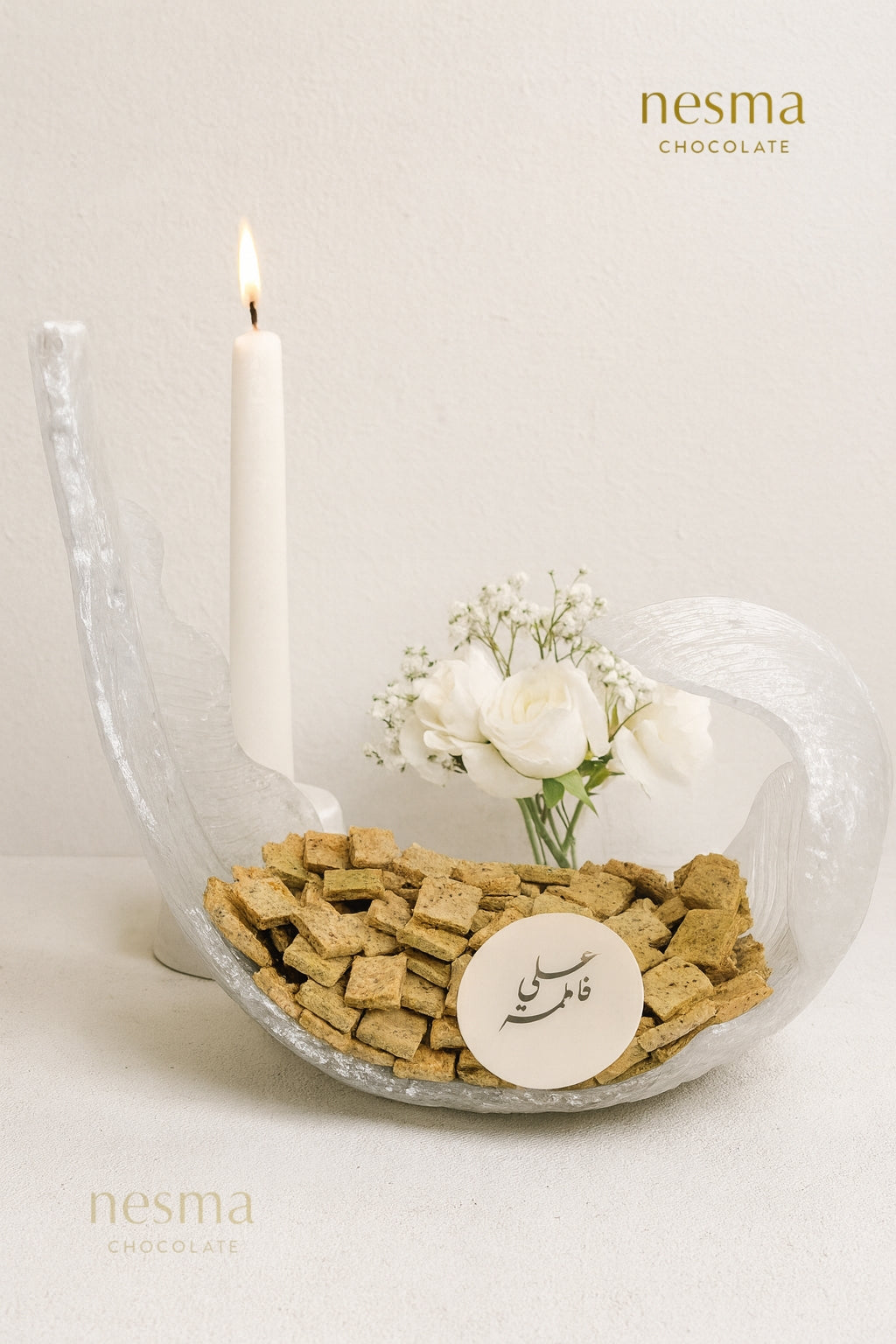 صينية موالح مشكله فخمة