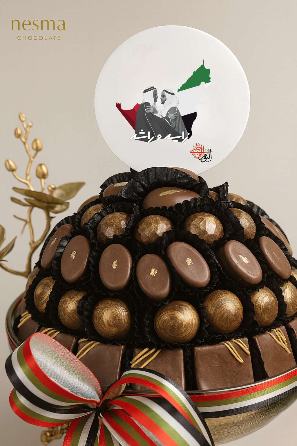 National Day Chocolate Tray