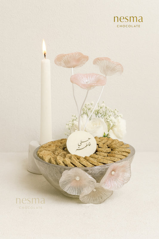 صينية موالح مشكله ‎